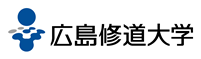 バナー：広島修道大学