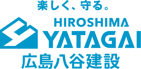 バナー：広島八谷建設株式会社