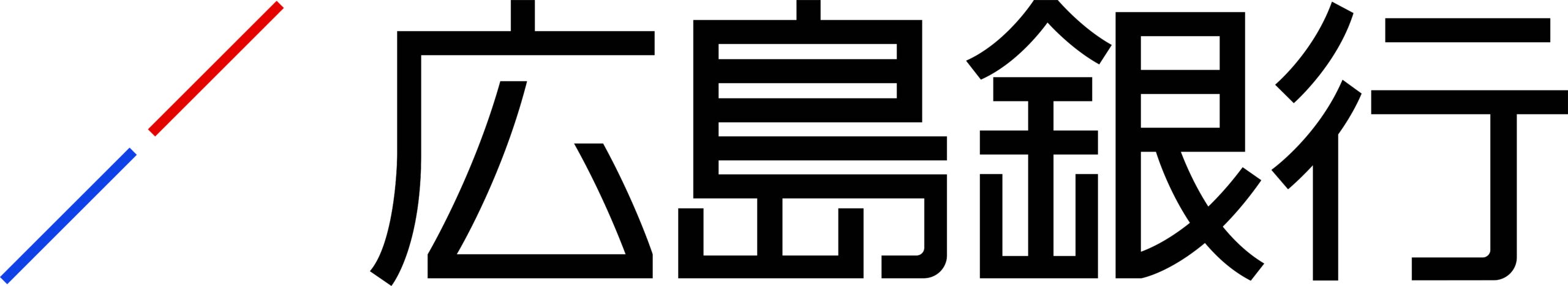 バナー：株式会社広島銀行