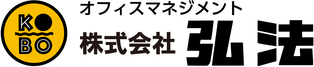 バナー：株式会社弘法