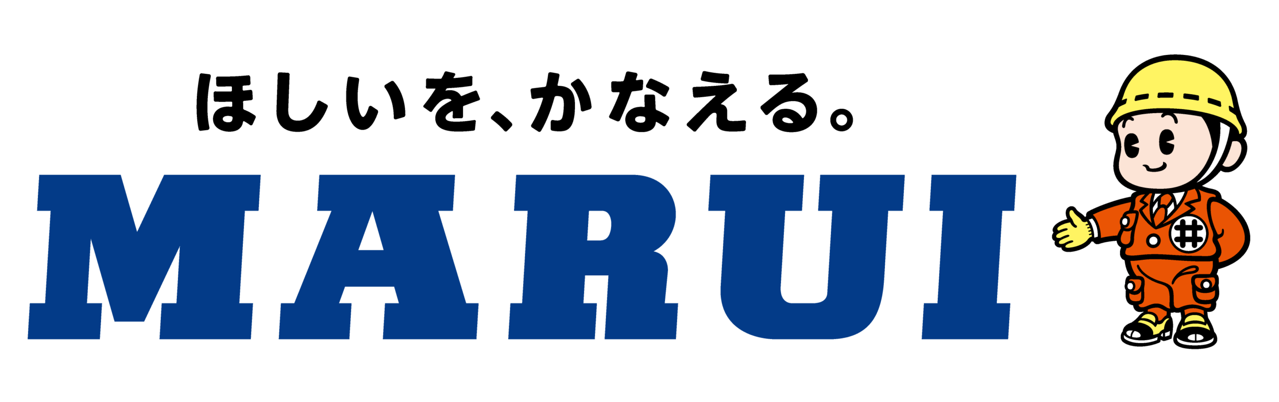 バナー：丸井産業株式会社